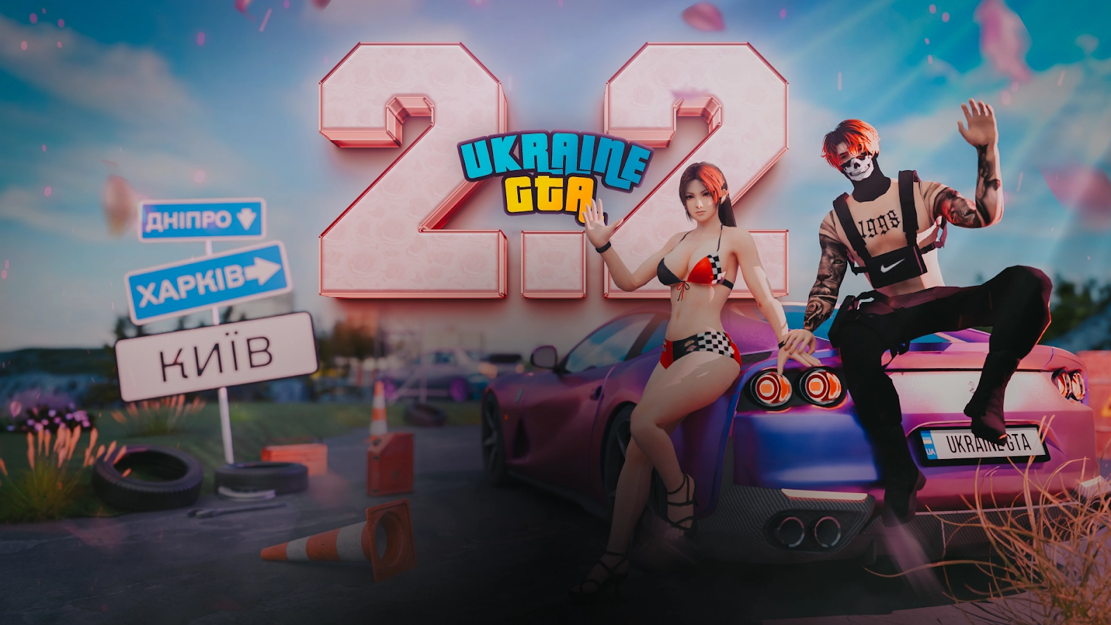 Street City RP 2.2 - ВЕСНЯНИЙ ДРАЙВ